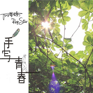 香蕉视频改名是什么
