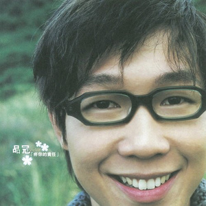 香蕉视频改名是什么
