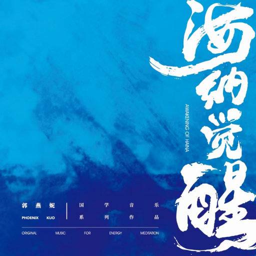 香蕉视频改名是什么
