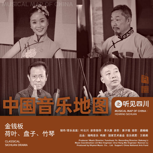 香蕉视频改名是什么
